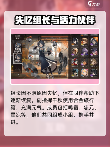新月同行🔥橙刀锋超详细解析来啦！截图3