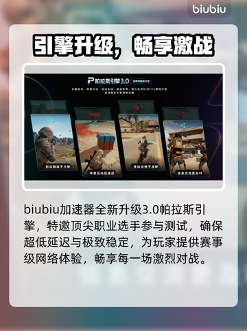 🔥战地6开服福利速领！🎁截图4