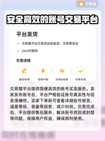 QQ炫舞游戏号交易平台推荐🔥舞林高手等你来❗截图3