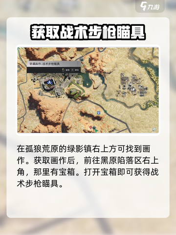 七日世界诡谲画作异常点宝箱在哪儿介绍截图6