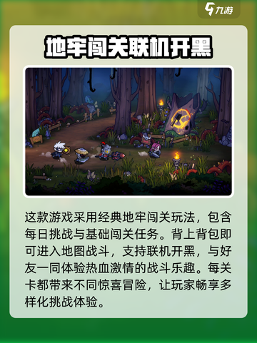 失落城堡2手游配置要求高吗介绍截图3