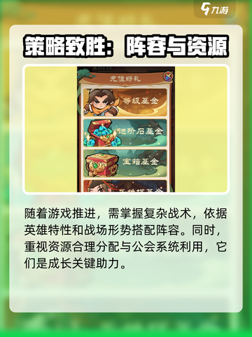 小小英雄怎么玩介绍截图6