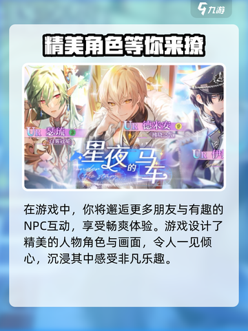 欢迎来到梦乐园兑换码大全介绍截图4