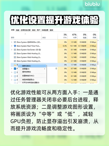 临界突变黑屏闪退？❌教你一键解决方法！🎮截图3