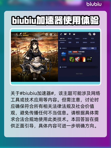 棕色尘埃2闪退💥解决秘籍，玩家必看！截图2