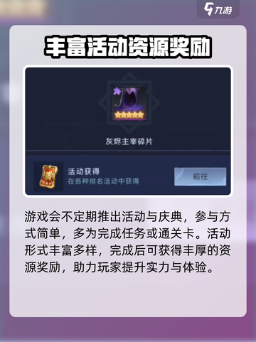 帝国与魔法物资获取方法是什么介绍截图3
