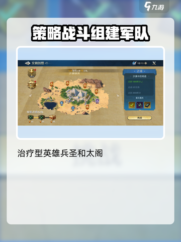 世界启元💥新手必看！超全开荒攻略分享🔥截图5