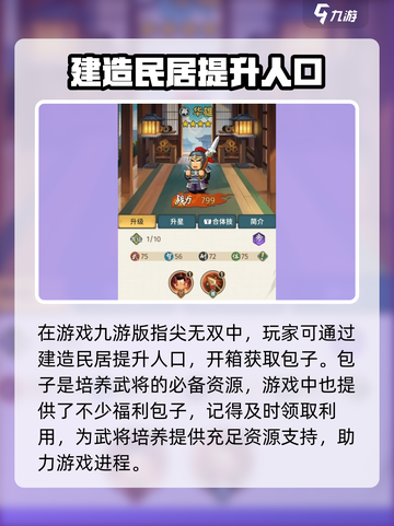 指尖无双💥福利领取攻略来了！🔥免费手游礼包等你拿👇截图4