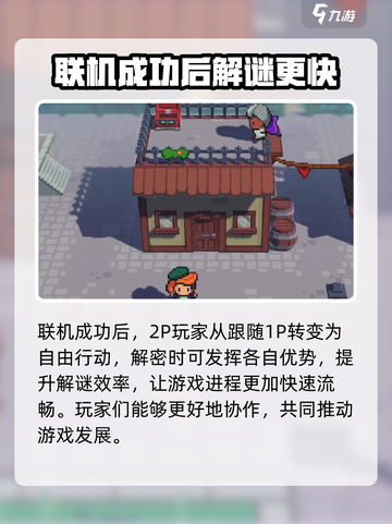 磁带妖怪联机组队秘籍💥玩转游戏就靠它！🎮截图5