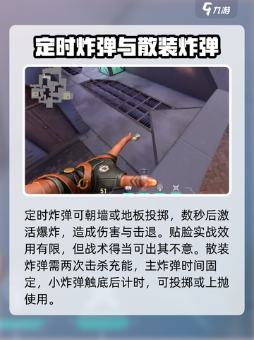 无畏契约Raze玩法技巧讲解介绍截图3