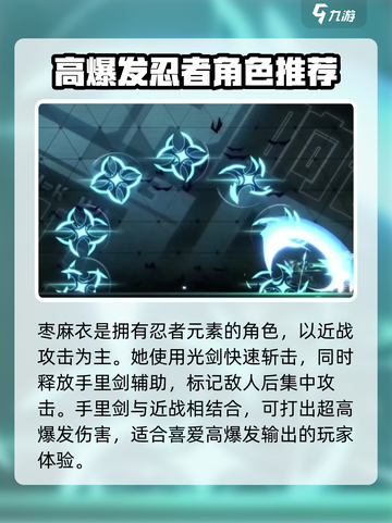 苍翼混沌效应推荐人物有哪些介绍截图5