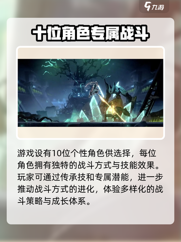 苍翼混沌效应🔥开放测试时间揭晓！🎉截图3