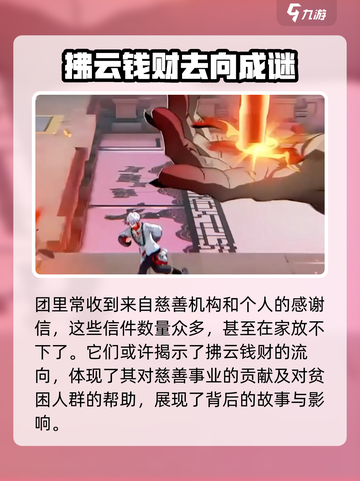 归龙潮白毛小男孩儿是谁介绍截图4