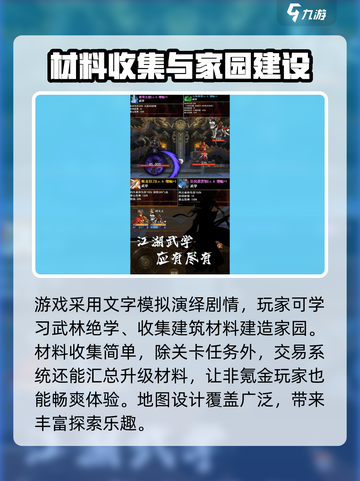 苍山之眼🔥超全玩法攻略💎新手必看！截图3