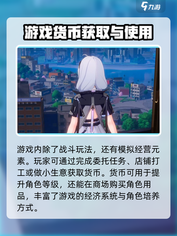 异环什么时候首测介绍截图4