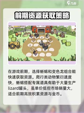 猫神牧场手机版玩法是什么介绍截图3