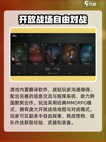 王权之忆🔥萌新必看！快速上手攻略🎉截图3