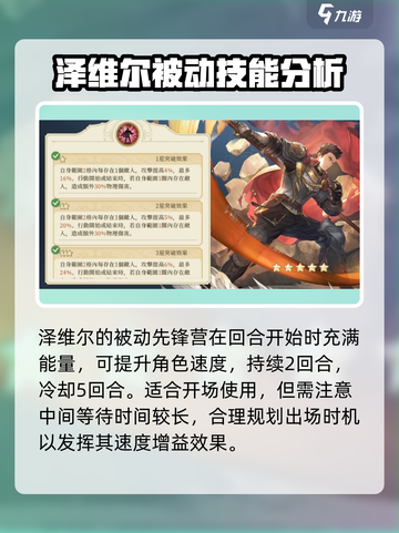 铃兰之剑：泽维尔强度爆表🔥一剑屠屏！截图2