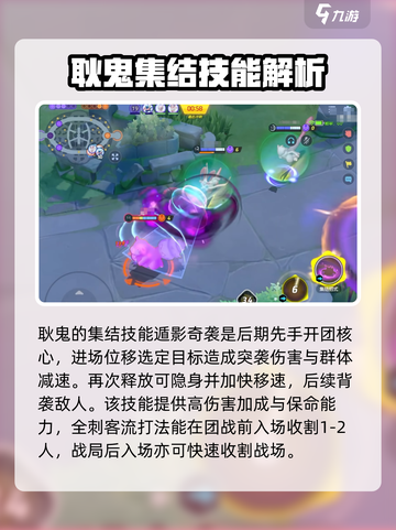 宝可梦大集结：耿鬼配招技能大曝光！⚡💥截图4