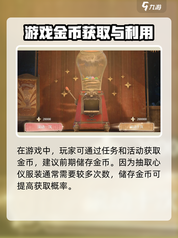 无限暖暖扭蛋机🔥游戏道具全揭秘！✨截图4