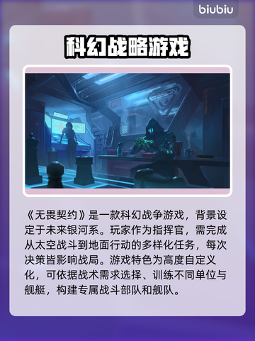 无畏契约卡顿？🔥一招解决流畅吃鸡！🎮截图2