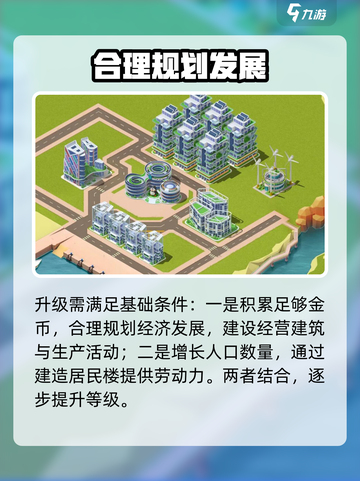 碳碳岛车站升级🔥秘籍，轻松满级不是梦！截图2