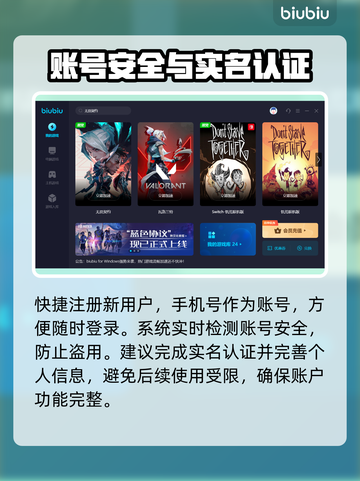 无畏契约加速器推荐🔥玩游戏必备！🎉截图5