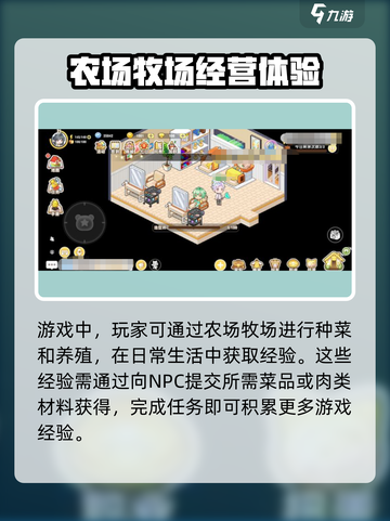 皮卡堂之梦想起源💥快速获取经验秘籍🔥截图4