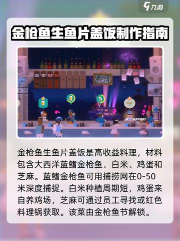 潜水员戴夫所有节日介绍介绍截图6