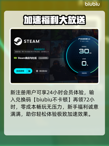 🔥传奇闪退有救了！加速器推荐💥截图4
