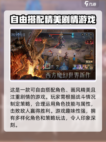 潮汐守望者手游🔥公测时间曝光，速来预约！🎮截图4