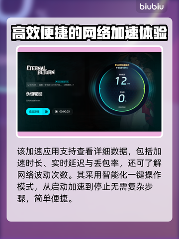 永恒轮回闪退？❌解决方法大公开！💥截图5