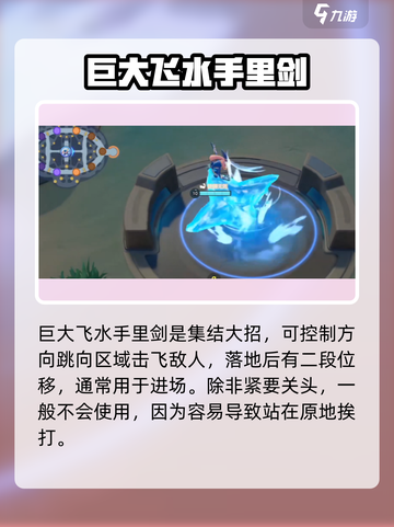 宝可梦大集结甲贺忍蛙怎么玩介绍截图7