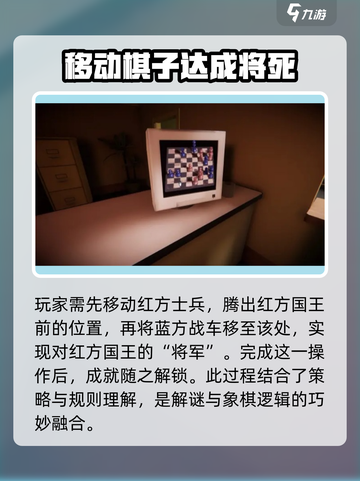 超阈限空间手机版成就大全分享介绍截图4