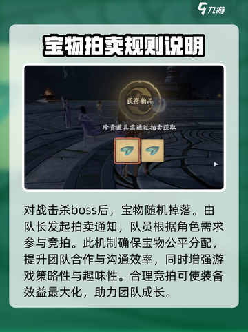 仙剑世界连星迷窟怎么玩介绍截图4