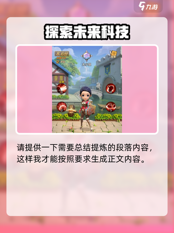 我叫MT归来迪奥布斯联盟角色怎么样介绍截图2