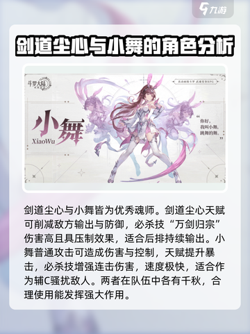 斗罗大陆逆转时空🔥最强魂师分享来啦！截图2