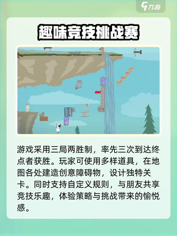 超级鸡马手机版下载🔗，好玩到停不下来！🔥截图3