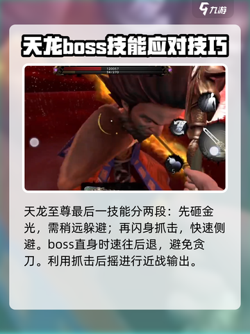 无尽噩梦6捕盗行纪：江温秋打法🔥超详细攻略🎉截图6
