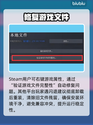 绝地潜兵2黑屏？1招秒解决💥截图3
