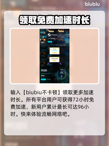 荒野⚡先驱配置要求一览，低配也能畅玩！🎮截图4