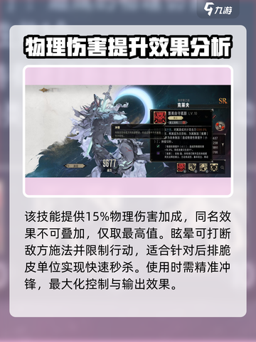 银与绯克莱夫怎么玩介绍截图4