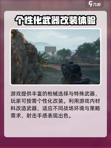 🔥三角洲行动手游测试时间曝光！🎉游戏迷们冲鸭！截图3