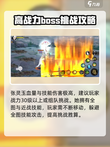 异人之下手游隐藏关卡怎么玩介绍截图7