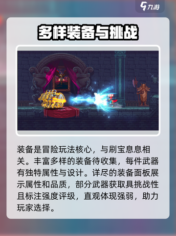 七度荒域🔥超燃玩法揭秘，不玩简直亏！💥截图4