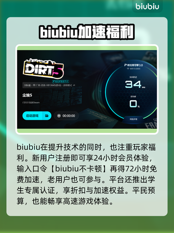 🔥《尘埃5进不去？》速查修复大法💥  
🎮卡顿/登不进？一招解决！🚀截图4