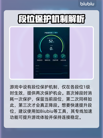 🔥无畏契约手游段位全解析！🚀截图3