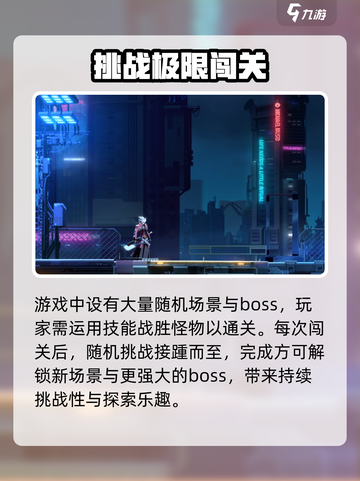苍翼混沌效应流程攻略介绍截图3