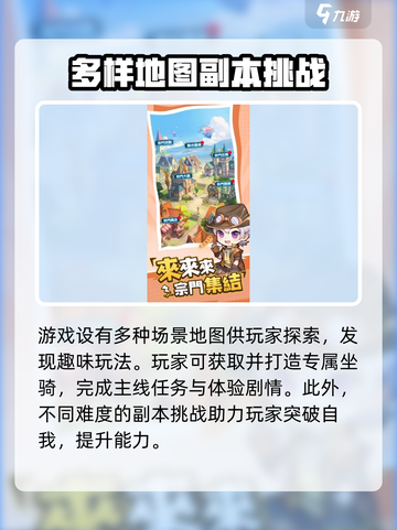 小小斗罗🔥玩法大起底，不玩你亏了！截图3