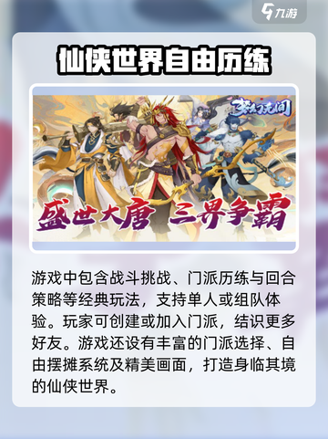 梦幻无间🔥玩法超有趣，不玩简直亏大了！🎮截图4